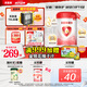 貝因美愛(ài)加6-12月嬰幼兒奶粉大罐2段800g*2 免疫成長(zhǎng)奶粉含乳鐵蛋白