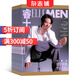 ELLE MEN睿士2025年10月起訂閱 全年共12期 雜志預(yù)訂 時尚男士雜志  雜志鋪每月快遞