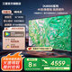 三星（SAMSUNG）新品DU8000系列55/65/75/85/98英寸 98DU9000 平板液晶電視 超薄4K全面屏 AI智能補(bǔ)幀 無(wú)開(kāi)機(jī)廣告 75英寸 DU8000C升級(jí)1級(jí)能效