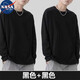 nasawassup男士純色打底衫情侶裝春秋款長袖t恤日系上衣服內(nèi)搭體恤圓領(lǐng)衛(wèi)衣 【倆件裝】黑色+黑色 M 80-100斤
