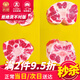若簡(jiǎn)澳洲和牛原切原味M9雪花牛尾 煲湯燉煮 1000g