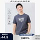 佐丹奴短袖T恤男純棉校園徽章主題印花圓領(lǐng)休閑上衣13095201