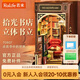 若來（Rolife）書立拾光書店成人積木diy小屋拼裝玩具生日七夕情人節(jié)禮物