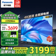松下（Panasonic）電視 55英寸 4K超清懸浮全面屏 開(kāi)機(jī)無(wú)廣告 雙頻WiFi AI語(yǔ)音 MEMC HDR10 智能平板電視機(jī)以舊換新 55英寸 TH-55LX600C 【限時(shí)免費(fèi)】上門安裝（