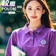 崎雨峰紫色polo衫定制秋季長袖清華大學(xué)校友會校慶活動團(tuán)體服文化衫印字 【HT-川衫長袖】紫色 2XL
