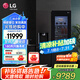 LG635L對開雙開門電冰箱 全自動制冰一體機 風冷無霜節(jié)能變頻 冰吧臺冷飲智能 超薄家用大容量黑色 【透視窗制冰機系列】暮色黑S653MEP87D