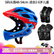酷峰兒童平衡車套裝軟護(hù)具滑步車護(hù)膝騎行滑板全盔頭盔套裝防護(hù)裝備 5件套 開放式白色護(hù)具+藍(lán)色頭盔