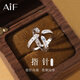 AIF指針情侶戒指女款一對(duì)純銀情侶對(duì)戒男鐘久久情人節(jié)生日禮物送女友 指針情侶戒指【定制刻字】