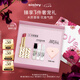希思黎（Sisley）魅惑水鉆光唇膏21號木質(zhì)薔薇3g化妝品套裝送女友七夕情人節(jié)禮物