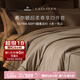 康爾馨【希爾頓四件套】純棉超柔貢緞床單四件套 輕奢高級(jí)感床上用品 【希爾頓60S超柔尊享款】淺駝色 1.8m 床單款 （被套220*240cm）