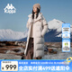 卡帕（Kappa）背靠背羽絨服外套女款2025新款冬季男士長(zhǎng)款棉服防寒服K0EZ2YY09D 樺木白-0114 S