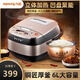 九陽(yáng)6L超大容量多功能電飯煲 家用預約煲湯電飯鍋大火力25分鐘快速智能定時(shí)電飯鍋 6L 【送304不銹鋼蒸架】
