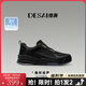 德賽（DESAI）【夏季科技鞋】Linxfon舒適時(shí)尚百搭網(wǎng)面透氣拼色戶外運(yùn)動(dòng)男鞋 黑色 43