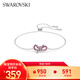 施華洛世奇（SWAROVSKI）Lifelong Bow手鏈女手鐲手環(huán)輕奢送女友女七夕情人節(jié)禮物 冷調(diào)粉紫 5723553