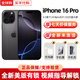 Apple 16pro 蘋果16 iPhone16ProMax  全新未激活后封 5G手機(jī) iPhone16 Pro 黑色鈦金屬6.3英寸 128GB美版有鎖 全新未激活 開孔