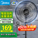 美的（Midea）電風(fēng)扇家用風(fēng)扇落地扇輕音節(jié)能大風(fēng)量電扇臺扇轉(zhuǎn)頁扇3葉強風(fēng)大尺寸扇面FSA40UC立式落地扇