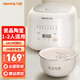 九陽(yáng)電飯煲迷你多功能電飯鍋不粘內膽 F-20FY2【預約定時(shí) 白】 2L