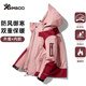 Simboo三合一沖鋒衣女男戶外夾克防寒風(fēng)保暖登山服夾克小個(gè)子秋冬短外套 552粉色-女款 L