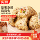 頭廚堅(jiān)果雜糧窩窩頭300g*3袋共18只粗糧饅頭主食早餐半成品速食包子
