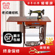 正宗上海蝴蝶牌老式縫紉機家用腳踩腳踏臺式電動(dòng)裁縫小型吃厚衣車(chē) 蝴蝶牌黑色（不含腳架）機頭