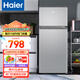 海爾（Haier）冰箱小型二門辦公室迷你小冰箱節(jié)能直冷家用租房家電冷藏冷凍超薄雙開門省電小型冰箱 118升、360°立體制冷、低溫補(bǔ)償