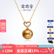 南珠宮珍愛18k金南洋金珠海水珍珠吊墜年輕款生日禮物送女友七夕情人節(jié) 10.0-11.0mm