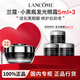 蘭蔻Lancome小黑瓶發(fā)光眼霜套裝保濕滋潤煥亮抗初禮盒禮物送禮 【15ml正裝量】小黑瓶眼霜