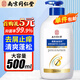 同仁堂煤焦油洗劑去屑止癢控油清爽抑制馬拉色菌毛囊紅痘洗發(fā)水500ml
