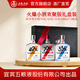 五糧液股份 火爆小酒 濃香型小瓶白酒 42度 100mL 3瓶 （還含33、70度）