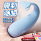 安可尼跳蛋情趣用品成人女性生遠(yuǎn)程彈異地玩具靜音入體遙控震動(dòng)棒小鯨魚(yú)