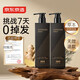  京東京造專研防脫洗發(fā)水500g*2護發(fā)固發(fā)防掉發(fā)控油蓬松