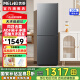 美菱（MeiLing）308升雙門兩門小冰箱 風冷無霜 家用大冷凍室靜音節能租房優選冰箱 BCD-308WECX典雅灰