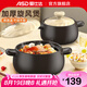 愛仕達（ASD）孫儷同款砂鍋 家用煲湯耐高溫陶瓷煲沙鍋煲仔飯燉湯鍋燃氣灶專用 （建議1-3人使用） 2.5L
