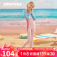 SWANS 兒童泳衣連體長(zhǎng)袖長(zhǎng)褲沖浪服游泳衣可愛(ài)寶寶女童防曬服泳裝 粉色 130