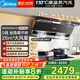 美的（Midea）【蒸汽洗AK5max】抽油煙機(jī)家用26風(fēng)量頂側(cè)雙吸1100Pa靜壓高溫蒸汽洗變頻自清潔吸油煙機(jī) 【行業(yè)推薦】頂側(cè)雙吸蒸汽洗AK5MAX
