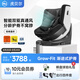虎貝爾（HBR）E360pro兒童安全座椅汽車用0-12歲寶寶i-Size棋盤格黑智能通風(fēng)款
