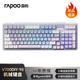 雷柏（Rapoo）V700DIY-98無線機械鍵盤有線藍牙三模gasket客制化7層填充消音全鍵熱插拔電競游戲辦公鍵盤 藍灰粉