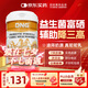 DNG駱駝奶粉駝乳粉430g富硒益生菌無(wú)蔗糖中老年高鈣三高糖尿迪拜進(jìn)口 1瓶【試用裝】