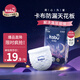 卡布KABU星空城堡拉拉褲尿褲嬰兒尿不濕 防漏還能吸 拉拉褲XXXXL碼16片（≥18-25KG)