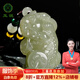 玉說和田玉貔貅吊墜男女款玉墜玉佩清水種玉石項鏈玉器掛件附證書 背錢貔貅