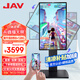 JAV43英寸直播大屏顯示器直播一體機(jī)豎屏投屏隨心屏抖音帶貨移動(dòng)屏幕題詞無(wú)線觸摸旋轉(zhuǎn)電視機(jī)LED43C3K