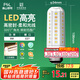 FSL佛山照明led燈泡E27大螺口玉米燈泡蠟燭泡家用水晶燈泡9W三段調(diào)色