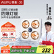 奧普 浴霸【國家補貼15%】衛(wèi)生間燈暖浴霸310A集成吊頂普通吊頂專用
