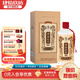 肆拾玖坊宗師酒（15）醬香型白酒 禮盒 醬酒 53度 宗師酒 53度 500mL 1瓶 禮盒裝