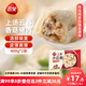 三全上湯小云吞香菇豬肉400g*2袋約100只 早餐食品速食早點餛飩云吞