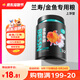 BESSN貝森食蘭壽金魚專用飼料【上浮飼料】金魚700ML小顆粒2MM