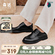 森達(dá)商務(wù)皮鞋男商場(chǎng)同款職場(chǎng)正裝男鞋1MU01AM4 黑色 41