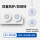 TIWNEW（鐵牛）老人呼叫器一鍵呼救家用無(wú)線(xiàn)門(mén)鈴床頭叫鈴老年人服務(wù)鈴 呼叫器【1按鍵+1床頭按+2響鈴】