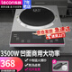 樂創(chuàng)（lecon）商用電磁爐3500W大功率電池爐爆炒電磁灶商業(yè)大鍋灶炒菜熬湯火鍋 3500W-半鋼按鍵凹面L15A