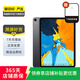 Apple 蘋(píng)果平板電腦 iPad Pro 1代 11英寸 2018款 二手平板電腦 灰色 256G WiFi